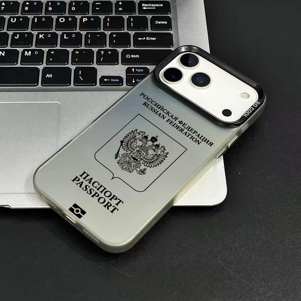Russia Passport Design Phone C - Apple Iphone 15 评论和价格