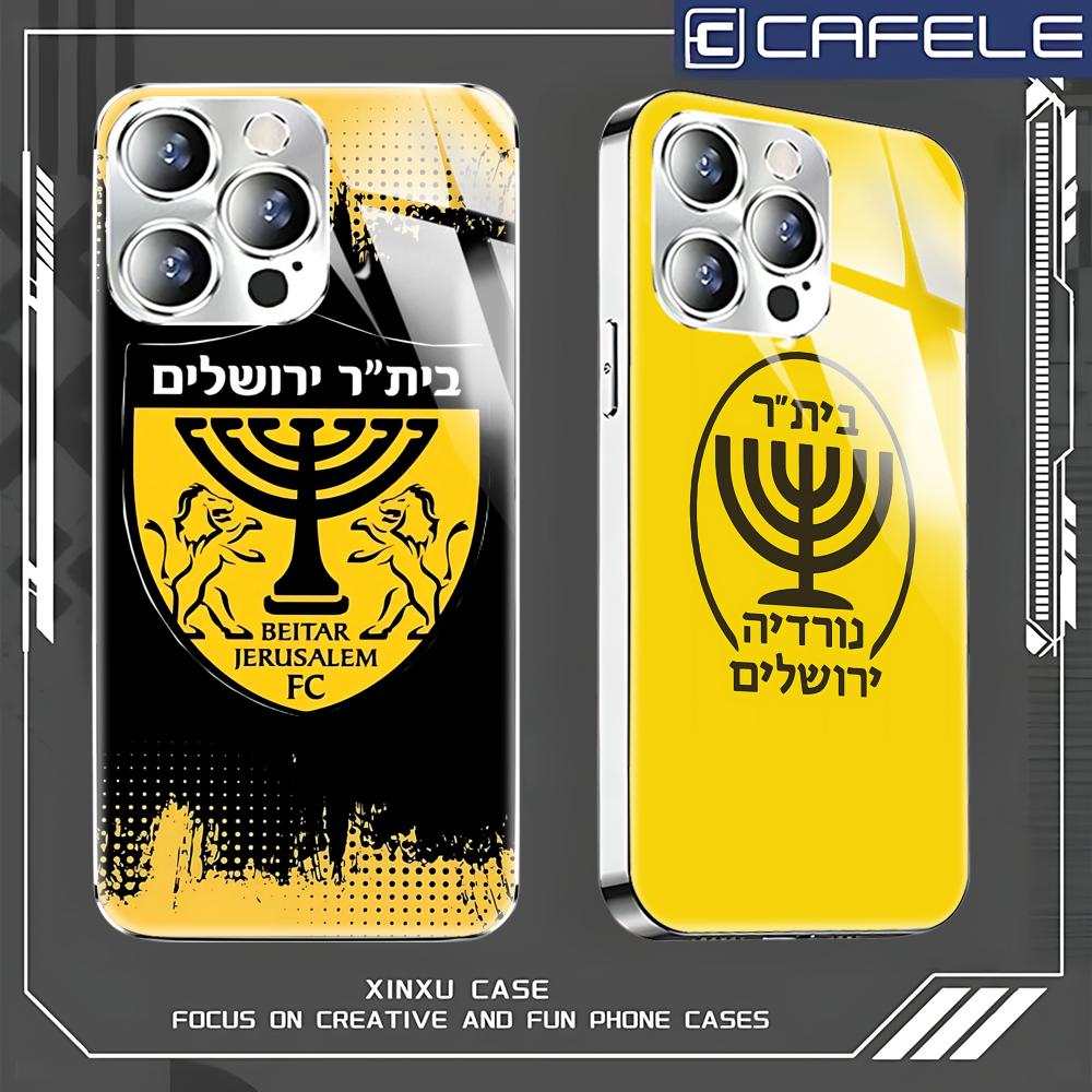 Jerusalem B-Beitars  Phone Cas - Apple Iphone 15 评论和价格