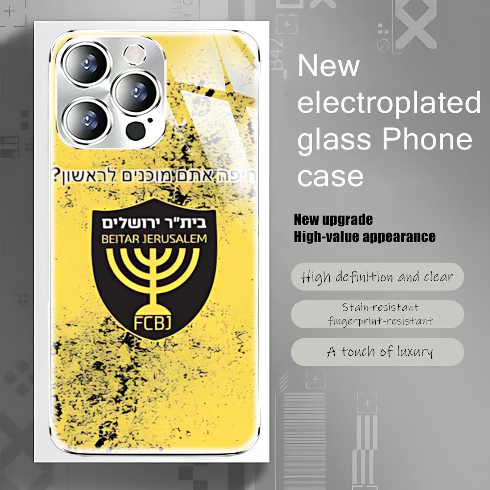 Jerusalem B-Beitars  Phone Cas - Apple Iphone 15 评论和价格